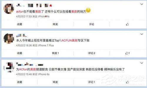 A站美剧专区遭下架? 客服回应称相关资源整改中