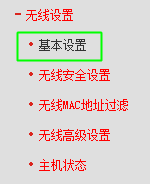  笔记本找不到无线网络