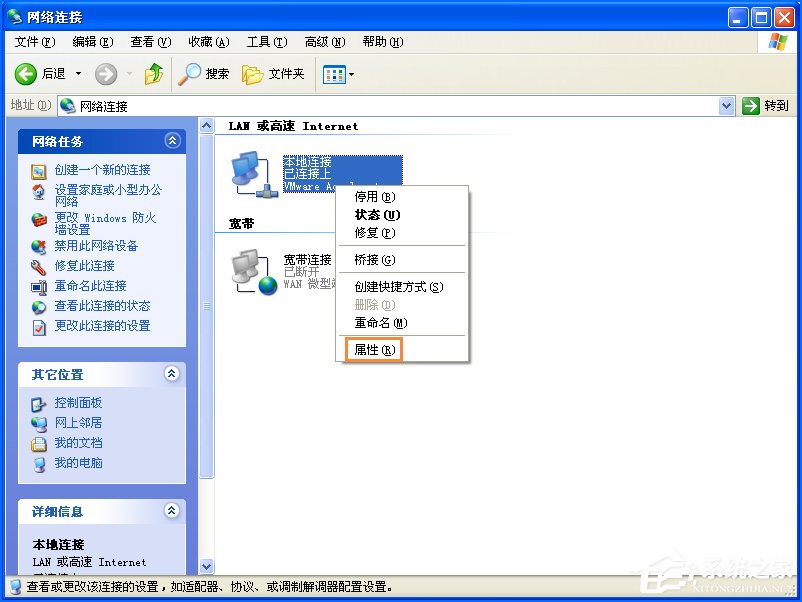 路由器设置网址登陆为192.168.1.1打不开怎么办?