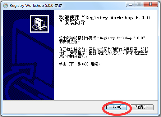 Registry Workshop(注册表编辑器) V5.0.0