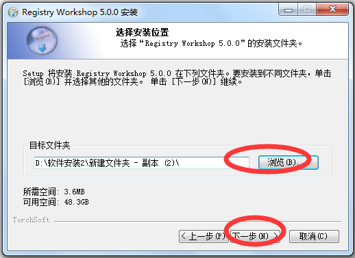 Registry Workshop(注册表编辑器) V5.0.0