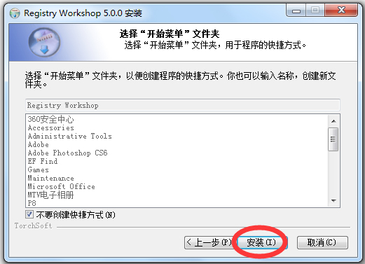 Registry Workshop(注册表编辑器) V5.0.0