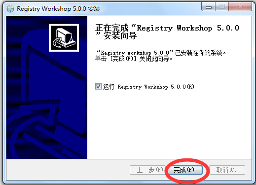 Registry Workshop(注册表编辑器) V5.0.0