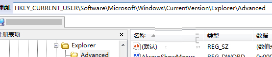 Registry Workshop(注册表编辑器) V5.0.0