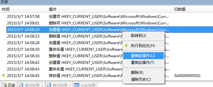 Registry Workshop(注册表编辑器) V5.0.0