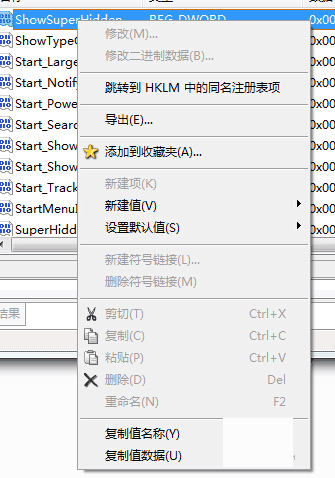 Registry Workshop(注册表编辑器) V5.0.0