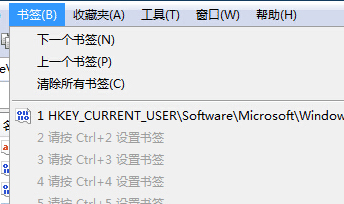 Registry Workshop(注册表编辑器) V5.0.0