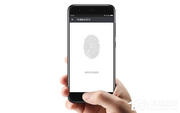 小米6开启MIUI微信指纹支付功能新时代