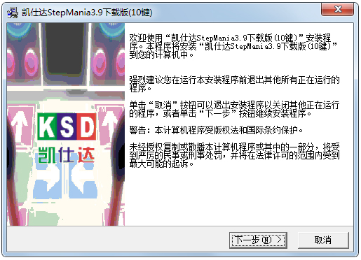 凯仕达驱动 V3.9 通用版