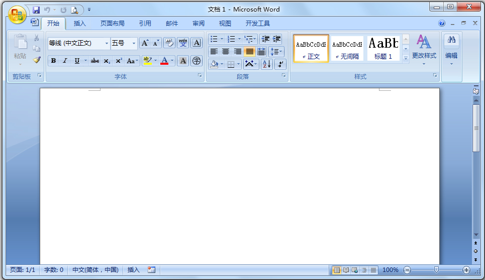 office2007精简版