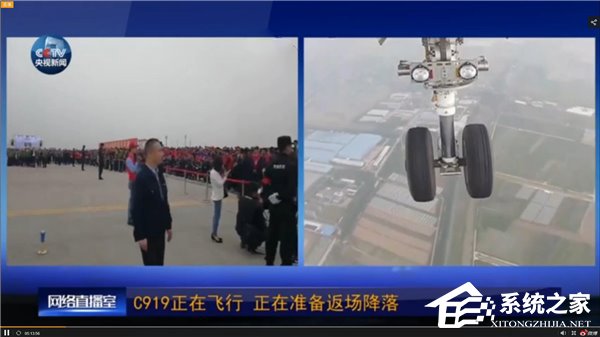 首飞圆满成功！国产大飞机C919安全返航着陆