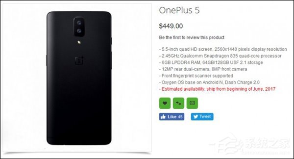 3099元！一加5登陆国外电商网站