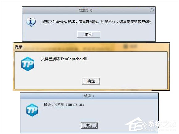 DNF启动时提示文件已损坏如何处理?DNF文件损坏怎么修复?
