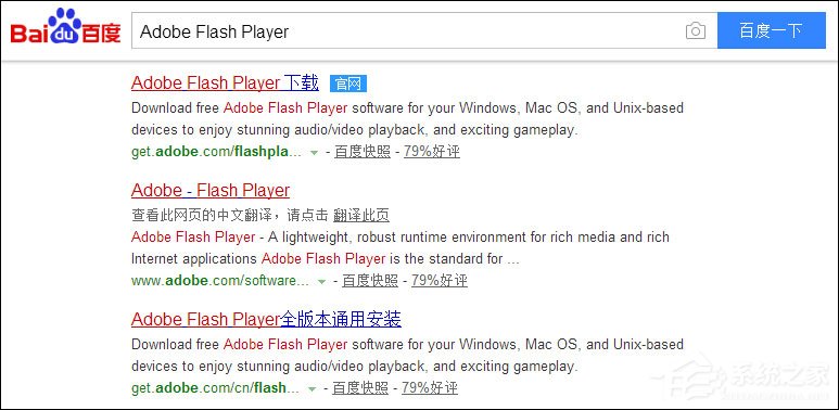 电脑网页视频无法播放怎么处理?