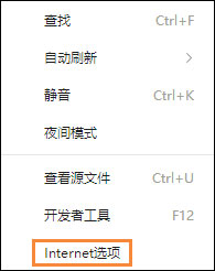 电脑网页视频无法播放怎么处理?
