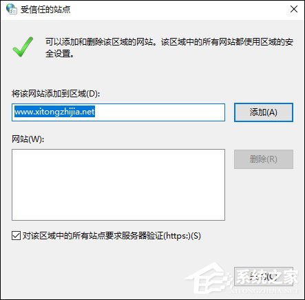 电脑网页视频无法播放怎么处理?