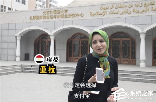 老外眼中的中国“新四大发明”：支付宝才排第二？