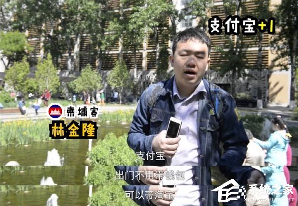 老外眼中的中国“新四大发明”：支付宝才排第二？
