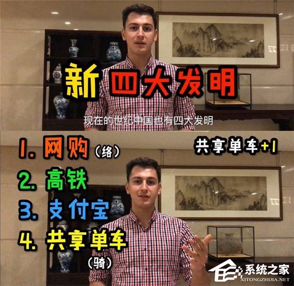 老外眼中的中国“新四大发明”：支付宝才排第二？