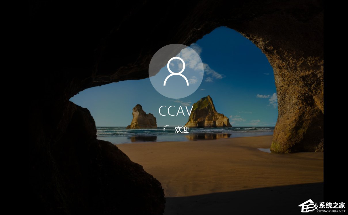 Win10去除开机密码出现两个账户怎么办