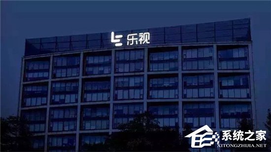 真没钱了？网曝乐视已暂停为员工提供晚餐和班车