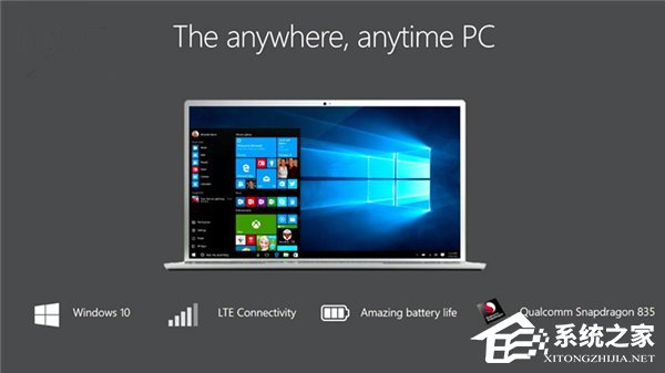 微软Win10 ARM笔记本完整版：支持运行x86和UWP应用演示