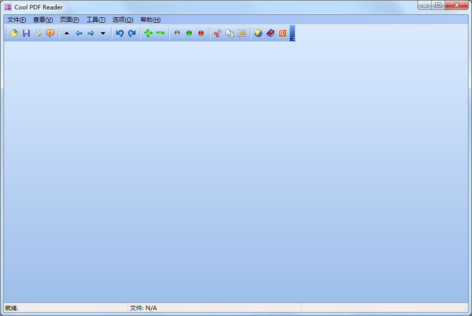 Cool PDF Reader