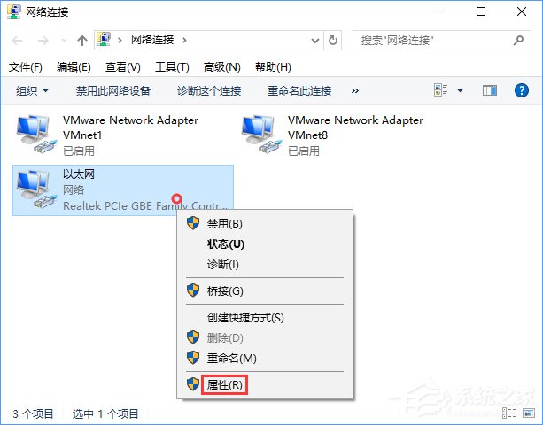 Win10应用商店打开很慢怎么办？