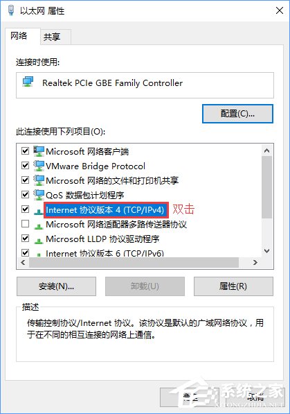 Win10应用商店打开很慢怎么办？