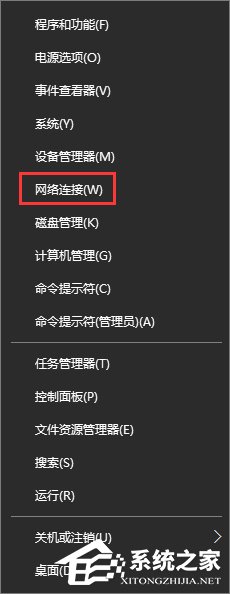 Win10应用商店打开很慢怎么办？