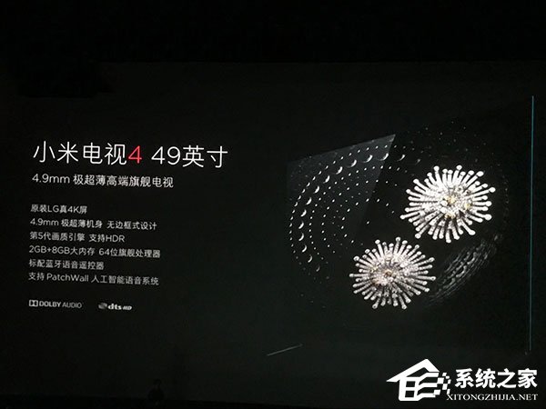 3499元起步！小米正式发布小米电视4
