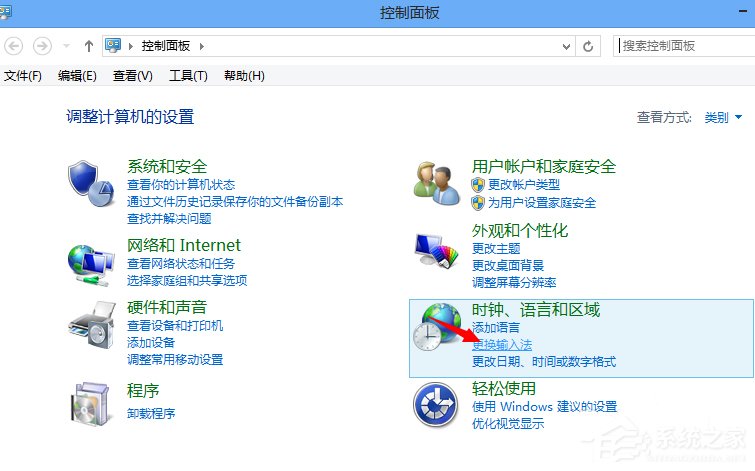 Win8系统如何设置默认输入法?