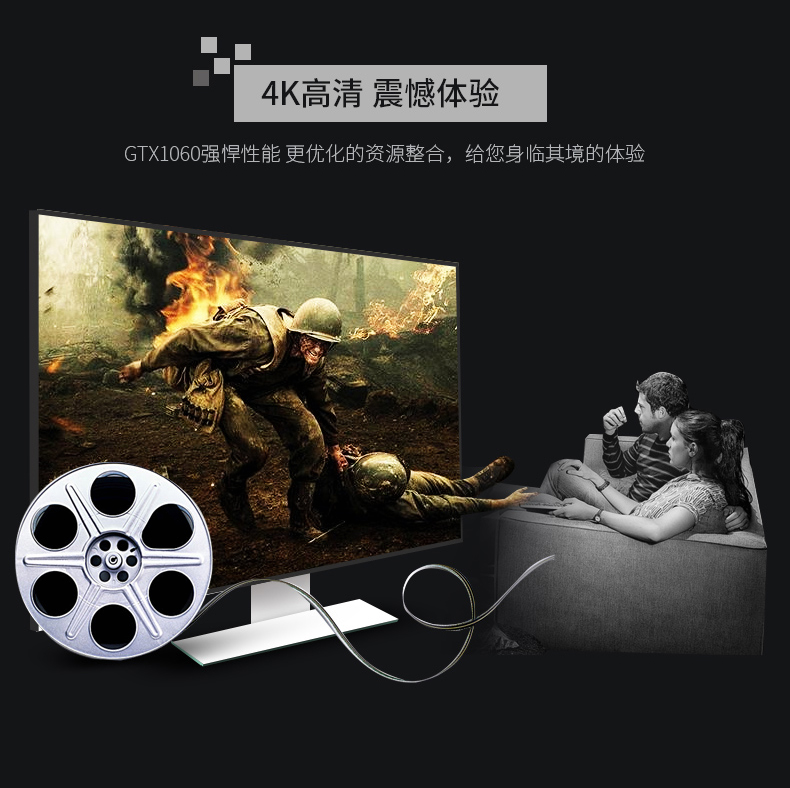 5349元中高端游戏一体机推荐：i5处理器/GTX1060独显