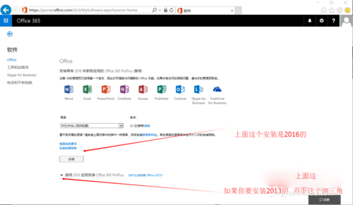Office365