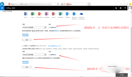 Office365
