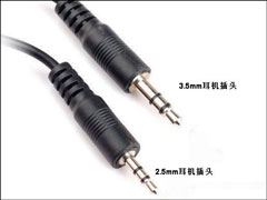 3.5mm耳机接口和2.5mm耳机接口有什么区别？