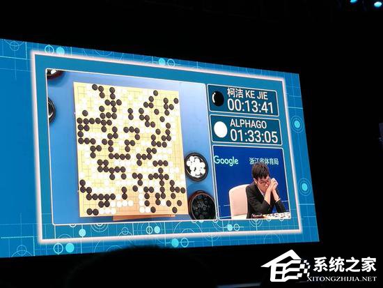 “人机大战”第一局：柯洁执黑不敌AlphaGo
