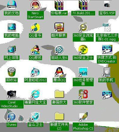 驱动人生6