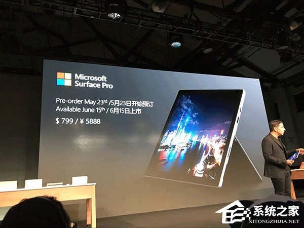 5888元起！微软推出新款Surface Pro