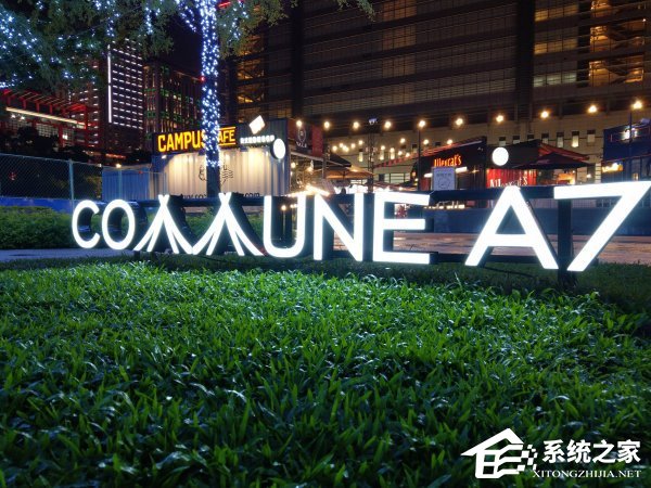 HTC U11拍照样张出炉：夜拍也很美