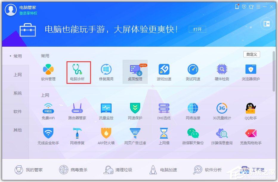 Win7找不到msvcr100.dll怎么办？