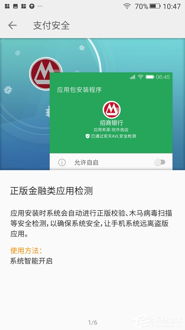 金立S10手机测评：四摄拍照更强大