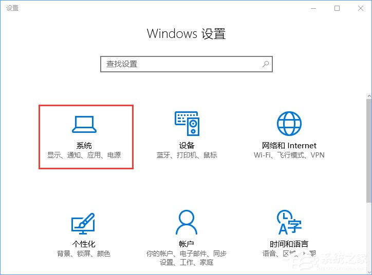 Win10打开文件提示“请在默认程序控制面板中创建关联”怎么办?