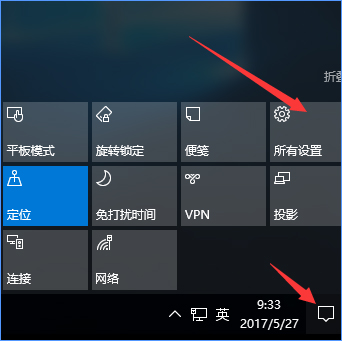 Win10打开文件提示“请在默认程序控制面板中创建关联”怎么办?