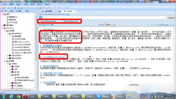 ExtraChm(chm阅读查看器)