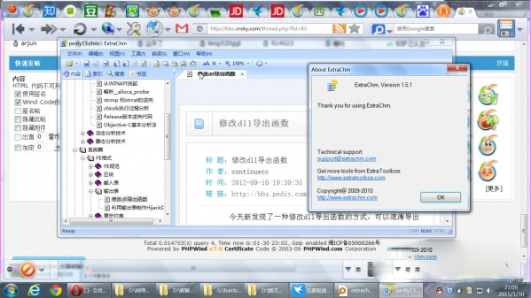 ExtraChm(chm阅读查看器)
