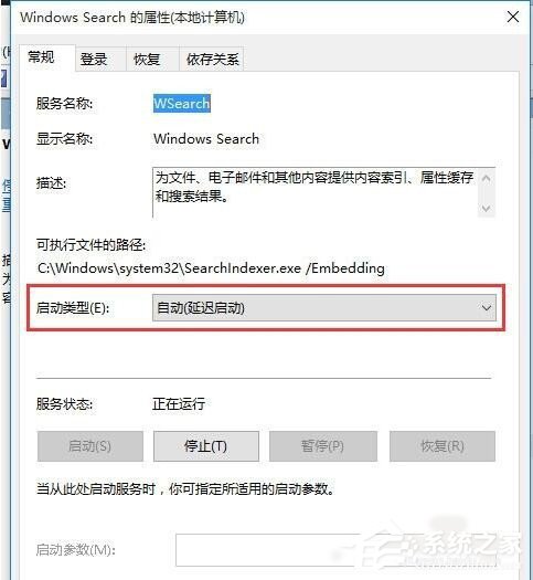Win8系统Metro界面无法打开怎么办?