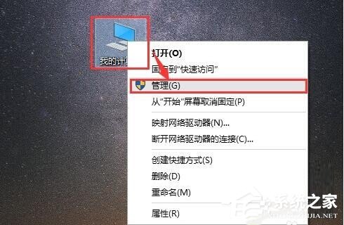 Win8系统Metro界面无法打开怎么办?