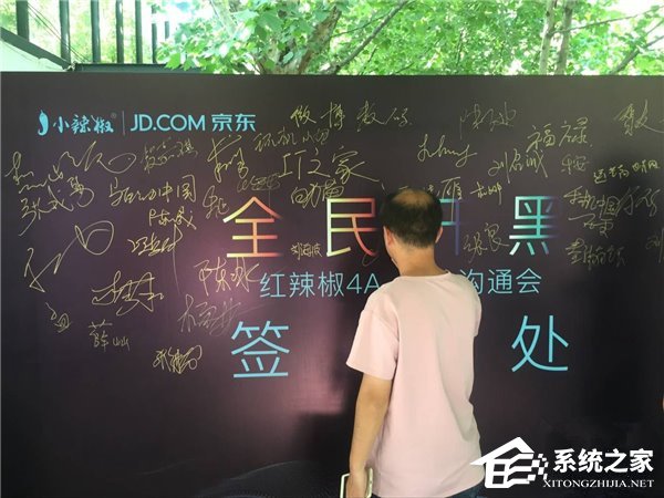 红辣椒4A发布：全面开黑，现场各种Cosplay