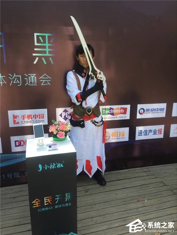 红辣椒4A发布：全面开黑，现场各种Cosplay